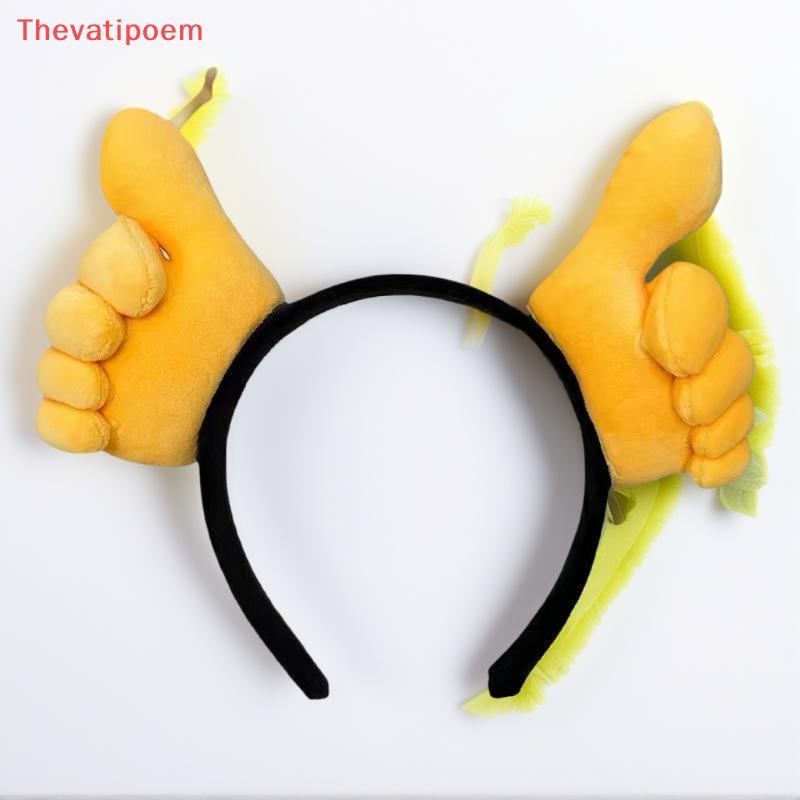 [Thevatipoem] ตุ๊กตา Gesture Plush พร้อมHairband เพิ่มสไตล์ในงานปาร์ตี้และคอสเพลย์