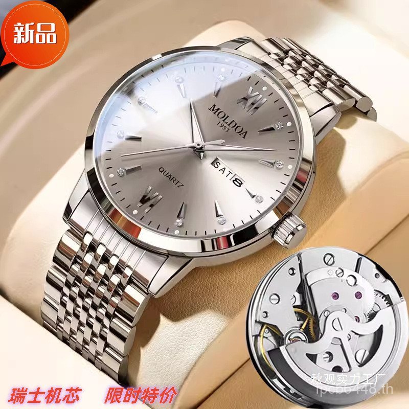 Mens Value Dual Business Watch Batch Wrist Calendar High-Face Watch อัตโนมัติ Hollow Water C4D