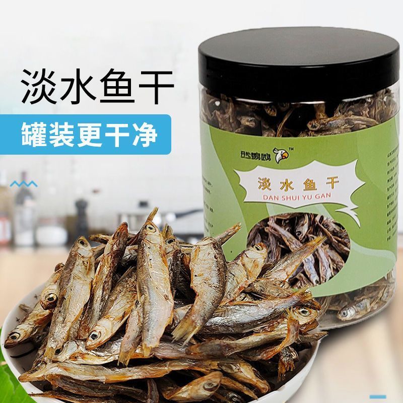 小鱼干猫粮龟粮淡水小鱼干猫咪零食猫吃的鱼干通用乌龟粮鸟粮20260116Dried Fish Cat Food Turtle Food Freshwater Dried Fish Cat Snacks