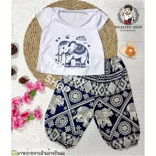 ชุดกางเกงช้างเด็ก [พร้อมส่ง/มีโค้ดส่งฟรี] ชุดเซ็ต 2 ชิ้น เสื้อผ้าเด็กหญิง ลายช้าง ใส่สบาย ผ้าไม่ร้อน แฟชั่นเด็กน่ารัก