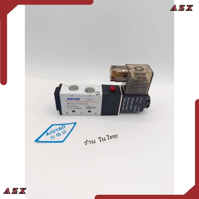 มือ1 4v210-08 ใหม่ วาล์วโซลินอยด์ 5 ทาง 2 ตําแหน่ง 1/4 นิ้ว 4V210-08 DC24V 1 ชิ้น12v 24v 220v