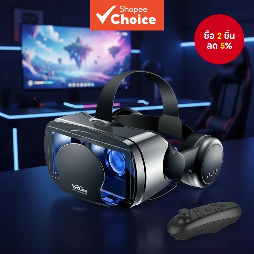 สมาร์ท 3D VR Headset แว่นตารุ่น Virtual Reality สําหรับสมาร์ทโฟน พร้อมเลนส์โทรศัพท์, คอนโทรลเลอร์, หูฟัง, กล้องส่องทางไกลขนาด 7 นิ้ว