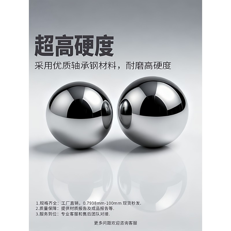 Gcr15 Precision Bearing Steel Ball 0.7938-100.0mmG10 Grade Bearing Silk Lever Slider Steel Ball Ball