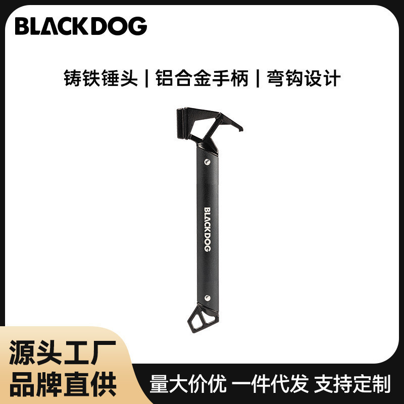 Blackdog Black Dog Outdoor Multi-Function Tool Camping Tent Peg Hammer Outdoor Survival Gear