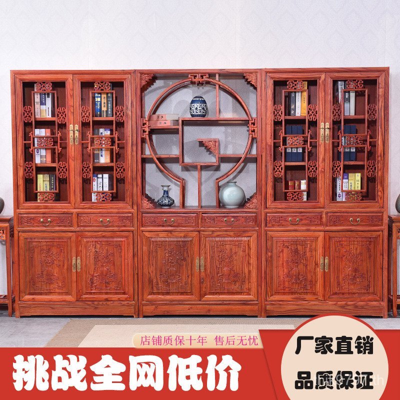 Locker Study Room Elm แกะสลักสํานักงานไม้เนื้อแข็งทั้งหมดชั้นวางหนังสือตู้หนังสือตู้แสดงชั้นวางจีนโบ