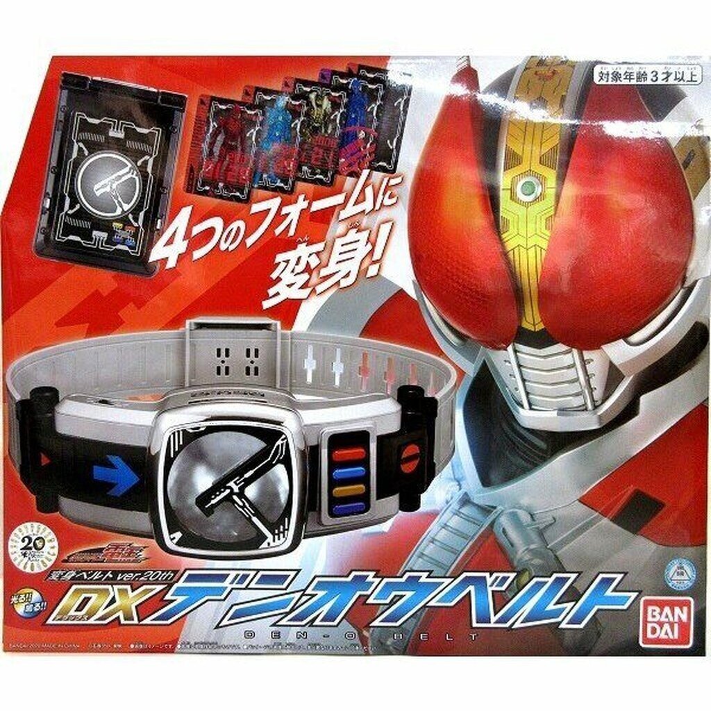 เข็มขัดเดนโอ มือ1 Dx Superbest​ Den-O Driver