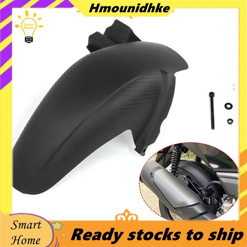 รถจักรยานยนต์ด้านหลังสําหรับ XMAX 300 XMAX300 V3 2025 บังโคลนรถจักรยานยนต์