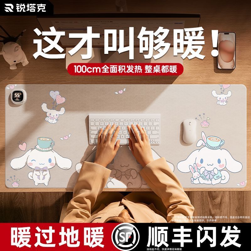 Shen Yangxu Fengran Network Technology Co., Ltd. [RTAKO] แผ่นรองเมาส์ทําความร้อนสํานักงานขนาดใหญ่สุด