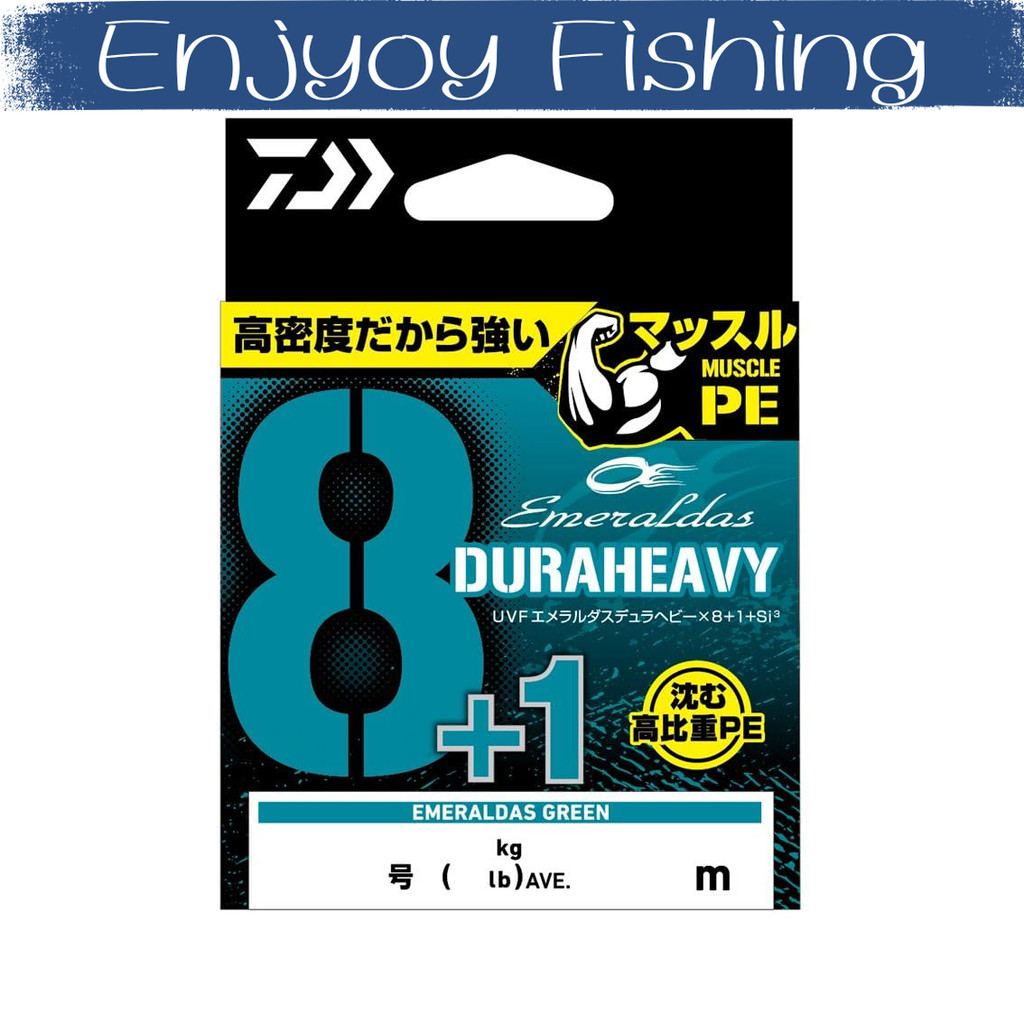 DAIWA สาย pe ถัก 8 UVF Emeraldas Dura Heavy 0.6 150m ตกหมึก ของแท้จากญี่ปุ่น [Direct from Japan]