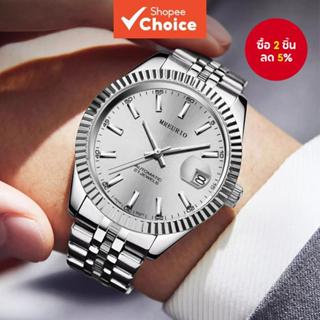 ผู้ชายเรกูเลเตอร์นาฬิกาเหล็กวงแยกชั่วโมงและนาทีหน้าปัดเฉพาะร…