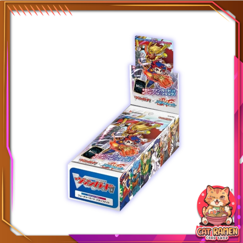 [ พร้อมส่ง! ] ยกกล่อง การ์ดไฟท์!! แวนการ์ด Cardfight!! Vanguard Future Card Buddyfight [VG-DZ-TB01] 