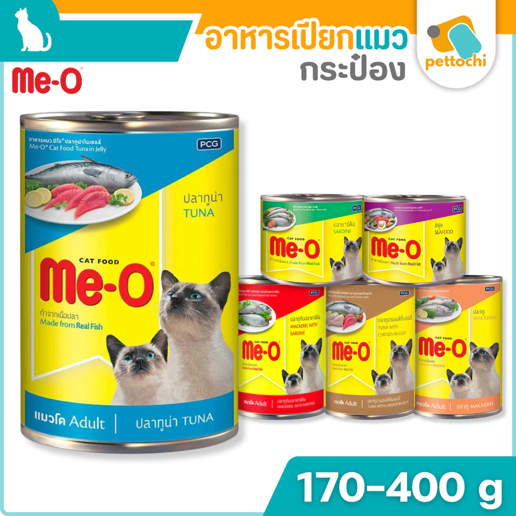 Me-O มีโอ อาหารแมว กระป๋อง เนื้อปลาแท้ 100% เหมาะสำหรับแมวทุกช่วงวัย