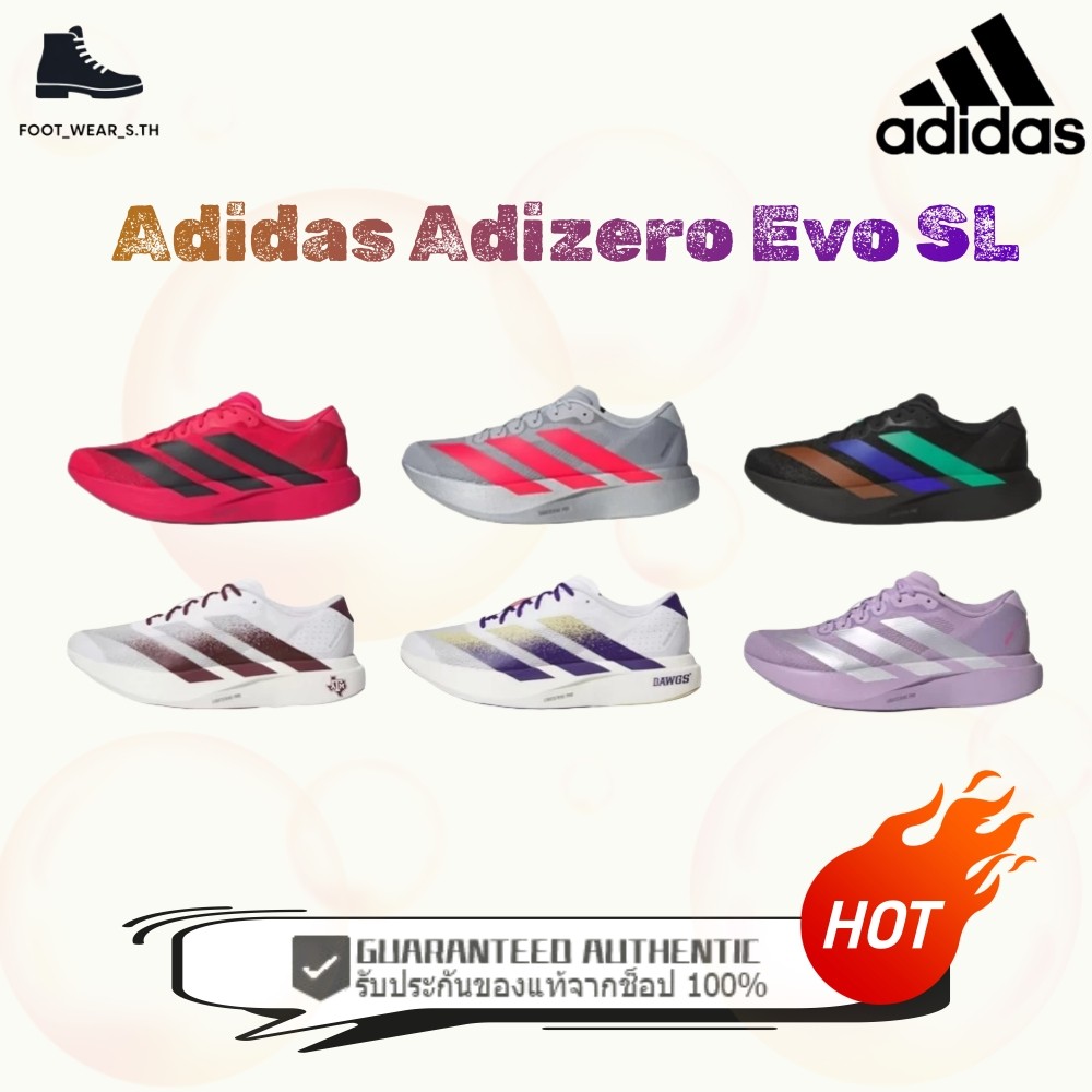 ⭐NEW⭐ รองเท้ากีฬา Adidas Adizero Evo SL  JQ4566/JS4492/KI3392/JS4447 รองเท้าวิ่งระบายอากาศดี สวมใส่ส