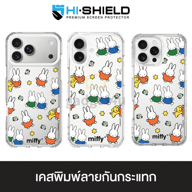 HI-SHIELD เคสใสกันกระแทก iPhone รุ่น Miffy004 [เคส iPhone17,iPhone16,iPhone15,iPhone14,iPhone13,iPho
