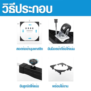 【สต็อกพร้อม】ฐานถังแก๊ส ฐานรองรองพัดลม ฐานรองแบบล้อเลื่อน อุปกรณ์ช่วยย้ายของล้อเลื่อน ฐานรองอเนกประสงค์