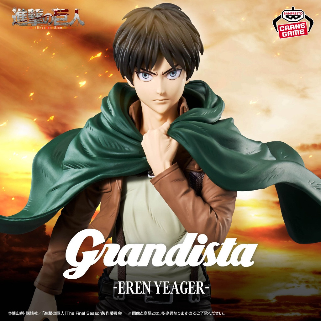🎈 [Pre-Order] Eren Grandista Figure - Attack on Titan - Banpresto