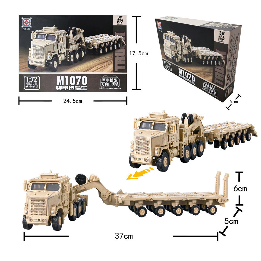 ประกอบเครื่องบินถังรุ่น M1070, SU57S, SU35S ทําจากพลาสติกแข็งตกแต่งของขวัญตกแต่ง M25