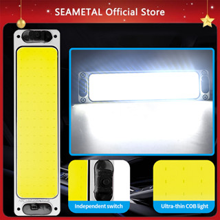 SEAMETAL แถบไฟอ่านหนังสือ LED 108 ดวง 12-24V พร้อมปุ่มสวิตช์…