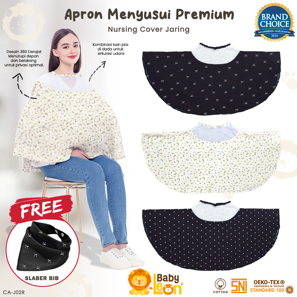 BABY LEON 2in1 ให้นมบุตรแม่ให้นมบุตร + BIB ผ้ากันเปื้อนเด็กผ้ากันเปื้อนพยาบาลรถเข็นเด็กฝาครอบพยาบาลเ