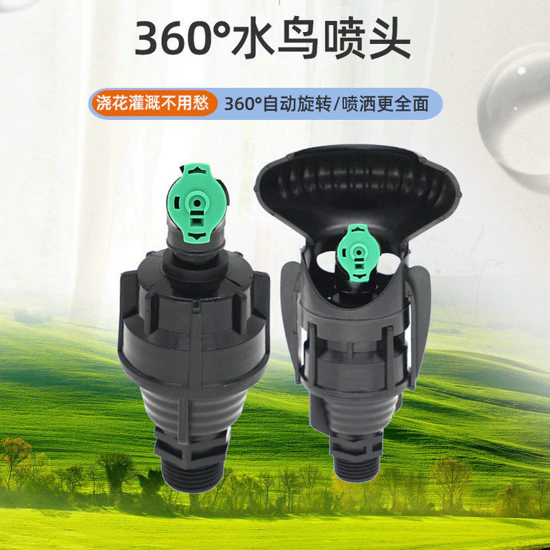 หัวสปริงเกอร์ 4 จุด 180 องศา และ 360 องศา อุปกรณ์ชลประทานเกษตร thumbnail 4