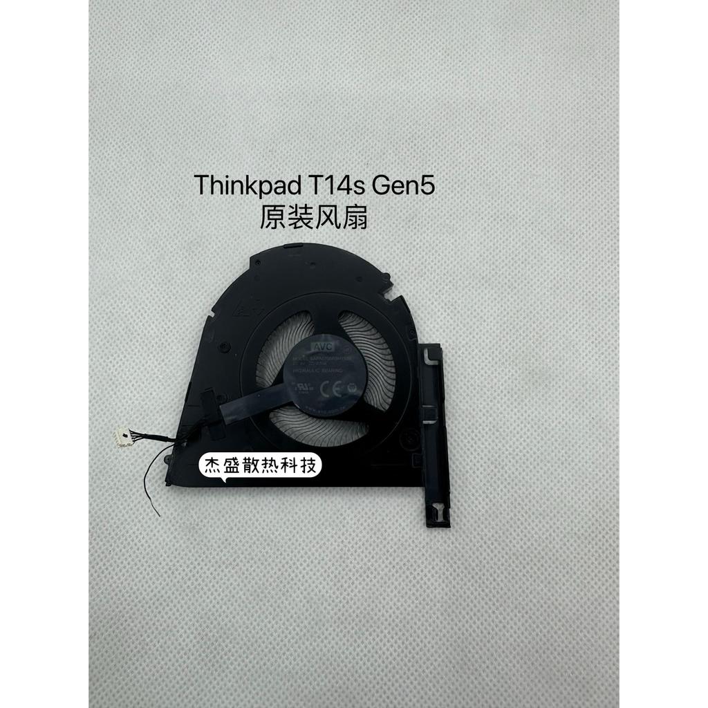 เหมาะสําหรับพัดลมระบายความร้อน Lenovo Thinkpad T14s Gen5 5H41B77430