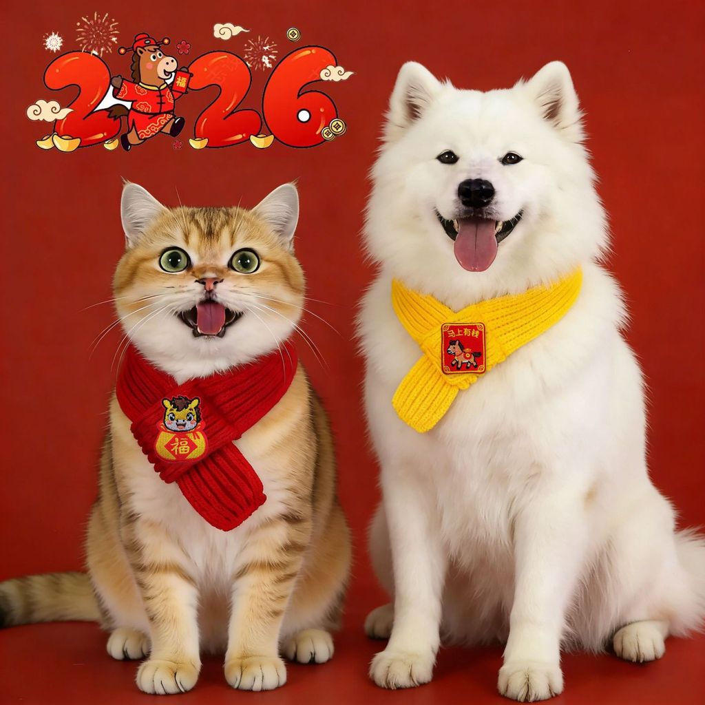 2026 ปีเสือสัตว์เลี้ยงผ้าพันคอปักปีใหม่เทศกาลเงินทันทีถุงโชคดีการ์ตูนแมวสุนัขขนาดกลางขนาดเล็กขนสัตว์