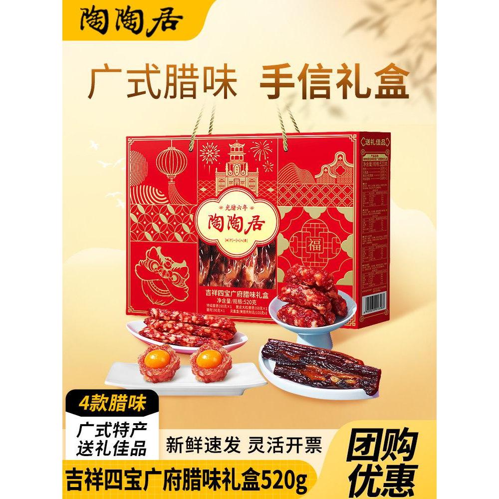 เต่าจู ร้านอาหารกว่างโจว Jixiang Sibao กล่องขี้ผึ้ง20260126