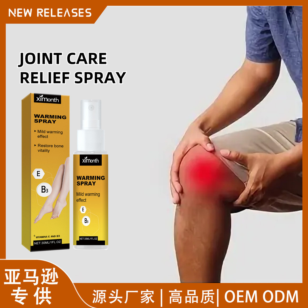 Ximonth 解train 护elelaki Dolth 解 clavicle breast curl breast breast Ximonth Relief Joint Care Spray20