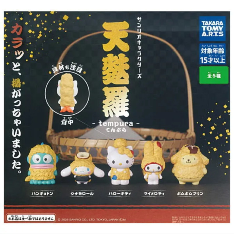 [BTF] Ready Stock Japan T-ARTS Capsule Toy Domeka Sanrio Character Transformation Tempura Jewelry A9