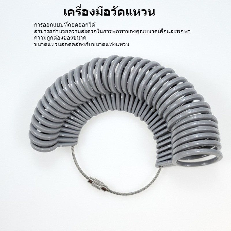 เครื่องมือวัดขนาดแหวนพลาสтик สำหรับวัดขนาดนิ้วอย่างแม่นยำ