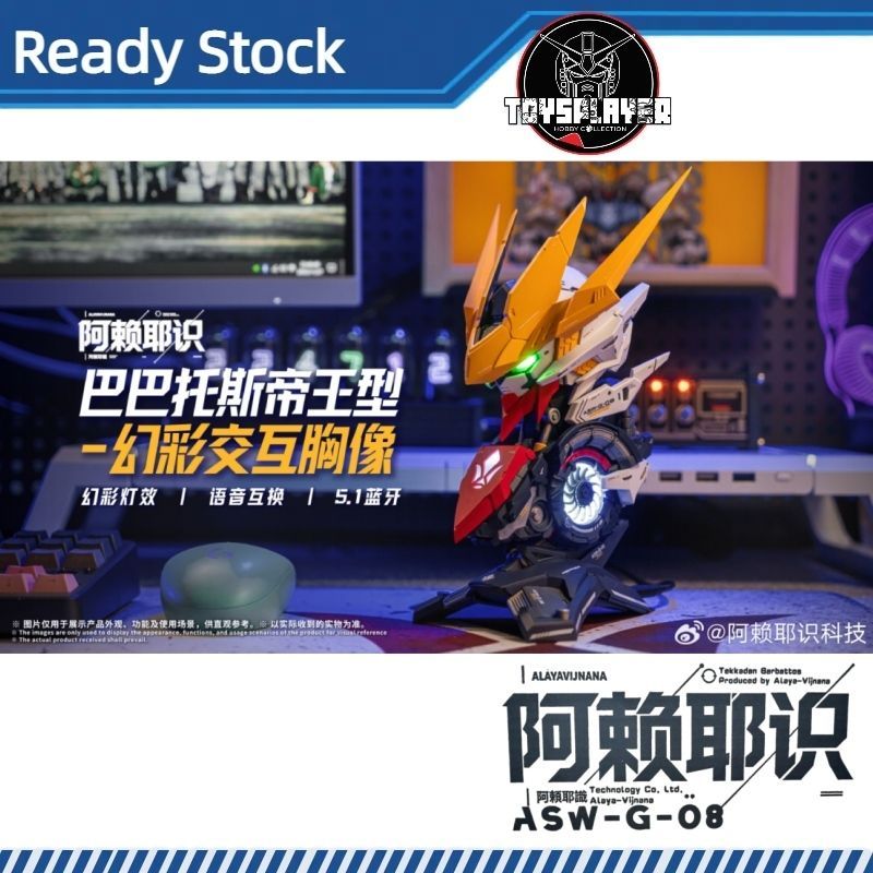 ALAYA VIJNANA 1/35 Barbatos Lupus Rex Head Bust Led light-Up ชุด