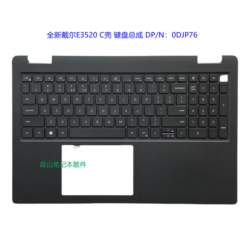 DELL DELL Latitude3520 E3520 C Case Backlit Keyboard Assembly Case 0DJP76
