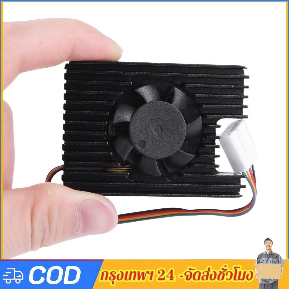 อลูมิเนียมอัลลอยด์ Active Heatsink เข้ากันได้กับ Raspberry Pi Compute Module 4 ความเร็วปรับการกระจาย