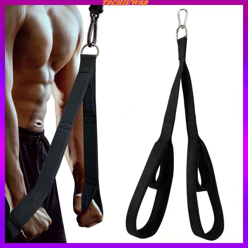อุปกรณ์เพาะกาย Tricep Cable Attachment และ Bicep Pull Rope สำหรับออกกำลังกายที่บ้าน