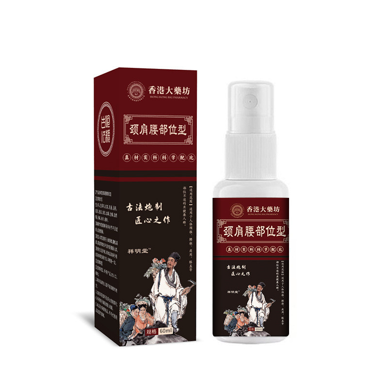 GGC คอไหล่เอว Type/12.8 มะม่วง