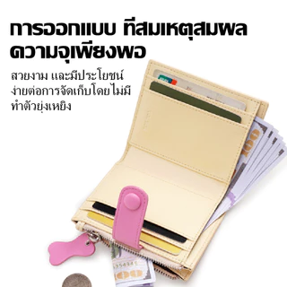 สไตล์ Ins กระเป๋าสตางค์ดัชชุนด์ สำหรับสุภาพสตรี พรีเมี่ยม แฟชั่น กระเป๋าการ์ดพกพา น่ารัก