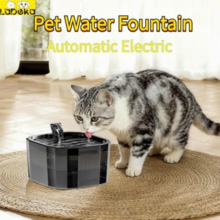 WF01A-Pet ตู้กดน้ําอัตโนมัติ 1.5L, ตัวกรองหมุนเวียนน้ําที่ใช…