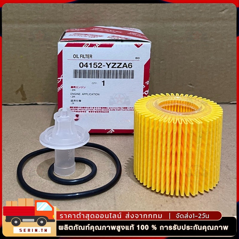 กรองเครื่อง ใช้ได้กับ Altis Duo ปี 2009-2015 ,YARIS 2014 ลูกกระดาษ (04152-YZZA6)