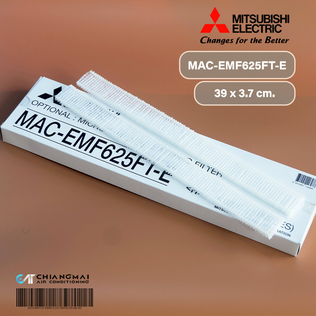 MAC-EMF625FT-E แผ่นกรองอากาศ Mitsubishi Electric (ไม่มีกรอบ) แผ่นฟอกอากาศ PM2.5 มิตซูบิชิ (2 ชิ้น/ชุ