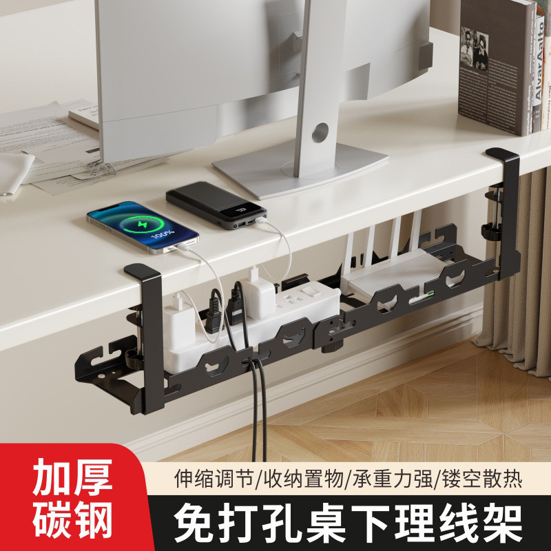 桌面理线器办公桌电线绕线置物收纳插线板插座免打孔路由器数据线Desktop wire organizer desk wire winding storage bixubaodao168.my20260