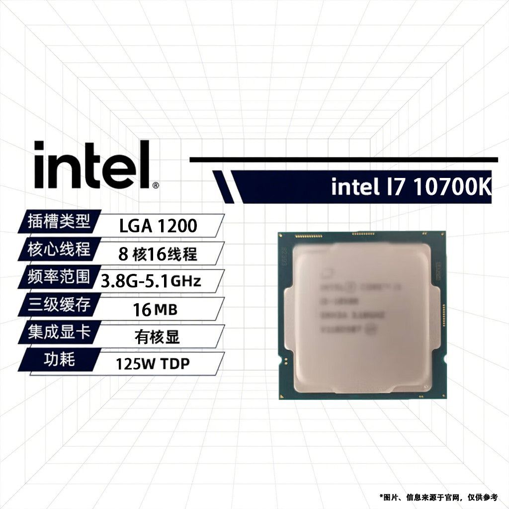 เวอร์ชันอย่างเป็นทางการ 10700 10700K 9900K 11700k Intel Corey CPU Desktop