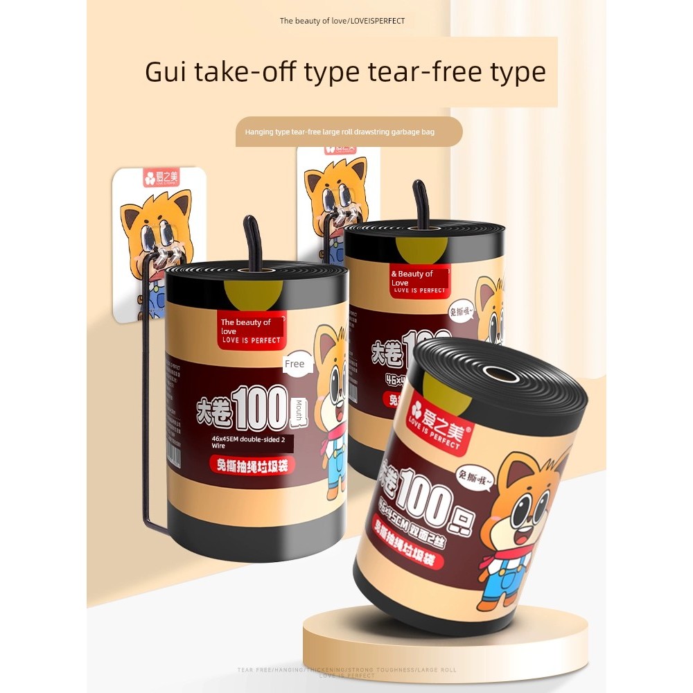 ♔Beauty of Love Black Drawstring Portable Dash Bag ม้วนใหญ่✹