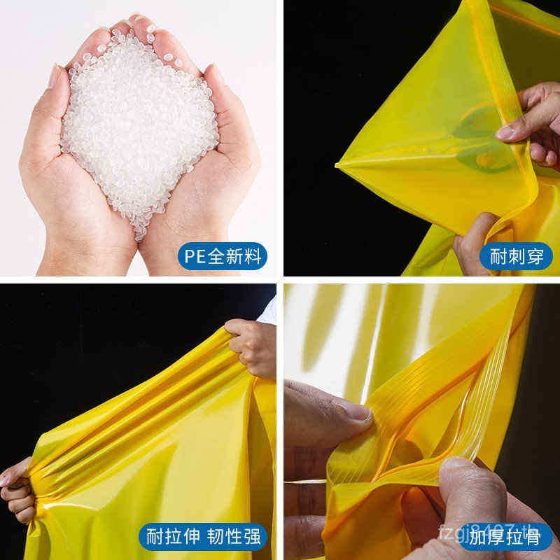 กระเป๋า ขนาดใหญ่พิเศษป้องกันฝุ่นความชื้นถุงเก็บ Ziplock กระเป๋าปิดผนึกหนา pe สีเหลืองบรรจุพลาสติกขนา