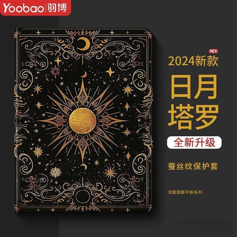 Yubo เหมาะสําหรับ Huawei MatePad2024Pro แท็บเล็ต 11.5 s เคสป้องกัน Air Glory SE37 ซม. กรณี