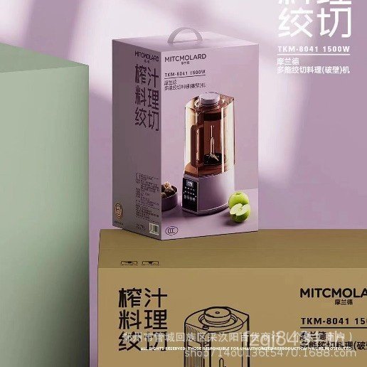 ทําอาหาร 1.5l Lander เสียงหักผนังนมถั่วเหลือง Nabi tkm-8041 Mo ความจุ Maker Garger Maker ครัวเรือน J