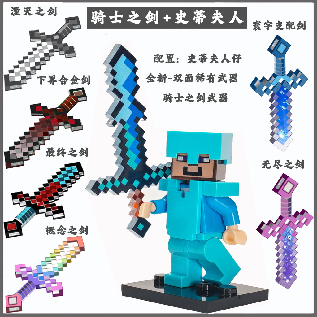 minecraft toy เลโก้ minecraft เหมาะสําหรับ Lego Minecraft Building Blocks HIM303 Minifigure Steve We