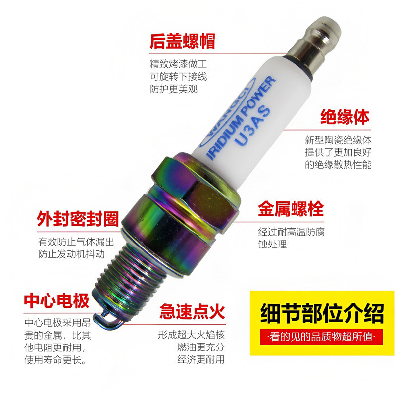 A.Motorcycle Iridium D8TC Spark Plug A7TC Spark Plug หัวเทียนรถจักรยานยนต์สกู๊ตเตอร์ GY6 Iridium Spa