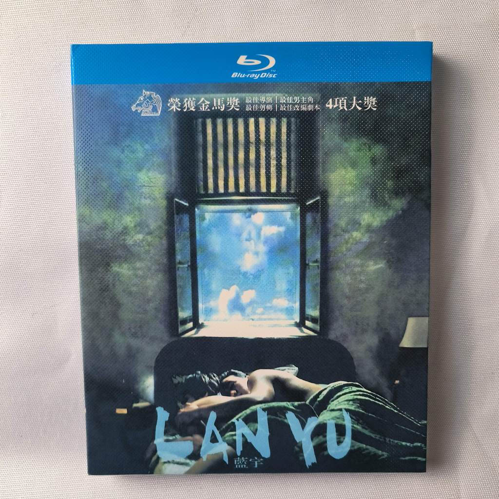 B017 ฟิล์ม Lan Yu (2001) Blu-ray BD25 EN ZH C0103