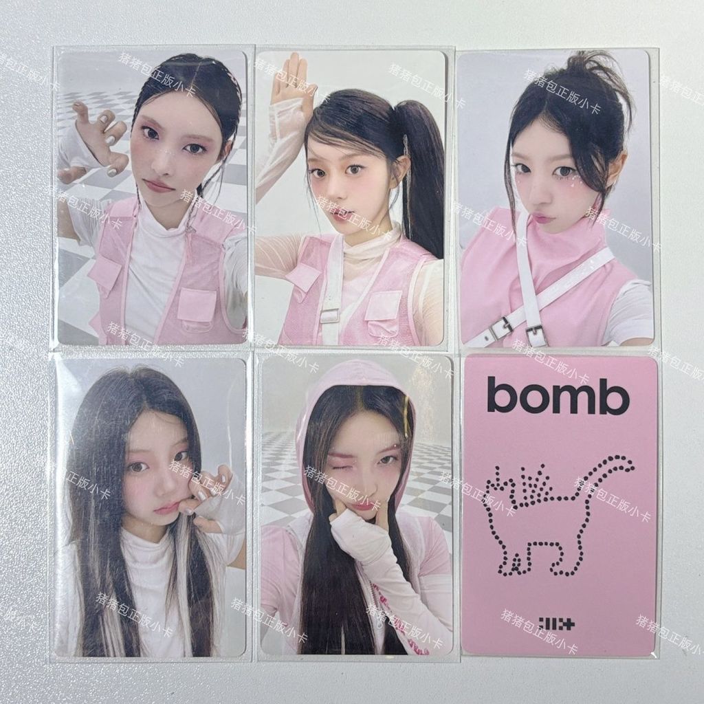 เว็บไซต์อย่างเป็นทางการ ของแท้ illit Borrowed Cat bomb yzy6.0 ป้ายขาย Bonus Card ของขวัญ Photo Card 