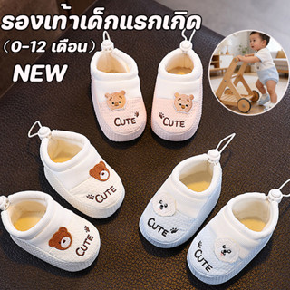 COD  NEW รองเท้าหัดเดินเด็ก รองเท้าเด็กแรกเกิด วัสดุผ้าฝ้ายแ…